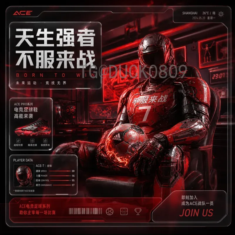 巴西世界杯淘汰赛射手榜：那些在生死战中闪耀的锋线杀手