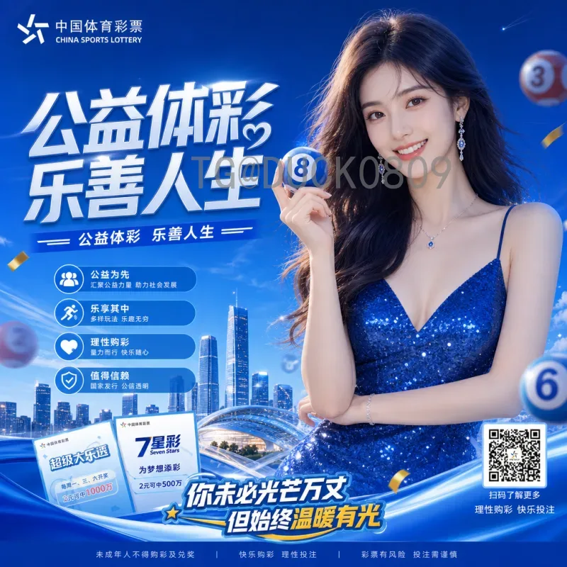 2026年美加墨世界杯比分平台完整指南：实时比分、赛程与数据分析