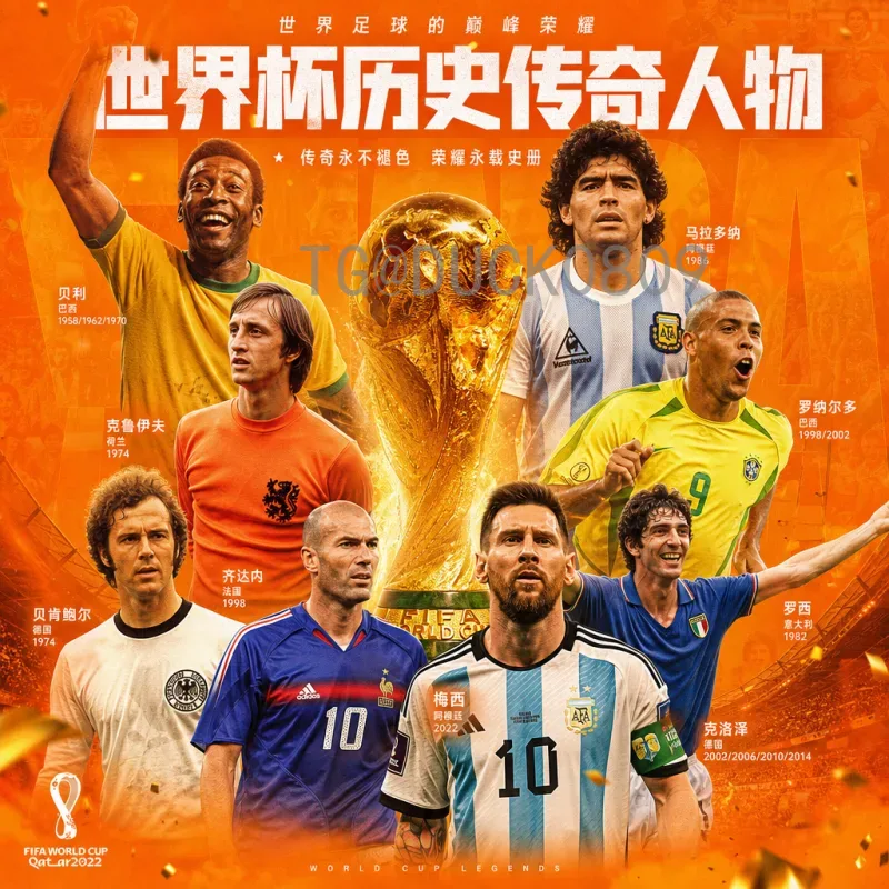 朝鲜男足冲击2026世界杯：重现神秘之师的荣耀与挑战